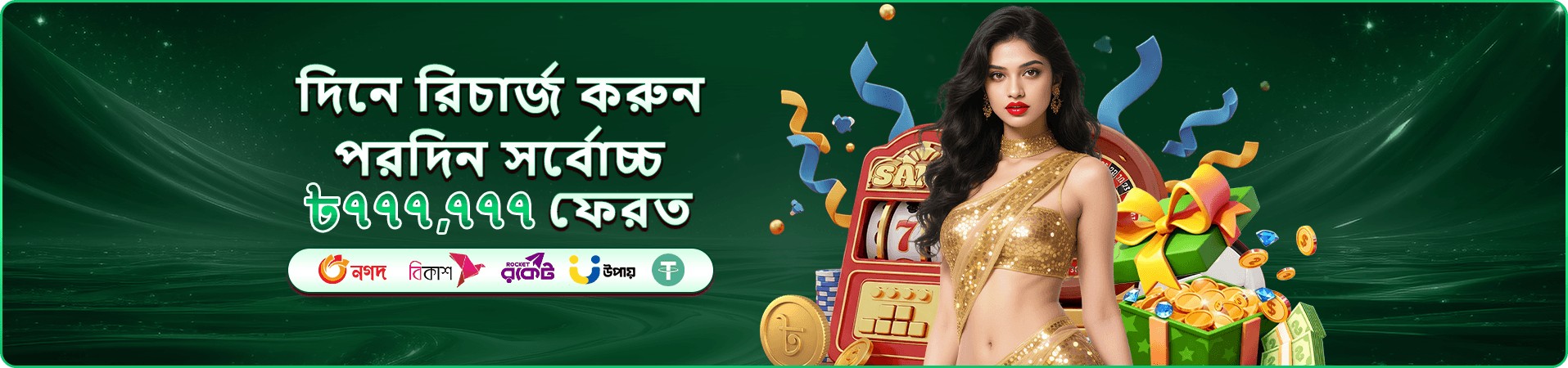 bd9999 স্লট গেমস - bd9999 ক্যাসিনোতে বিশাল জ্যাকপট