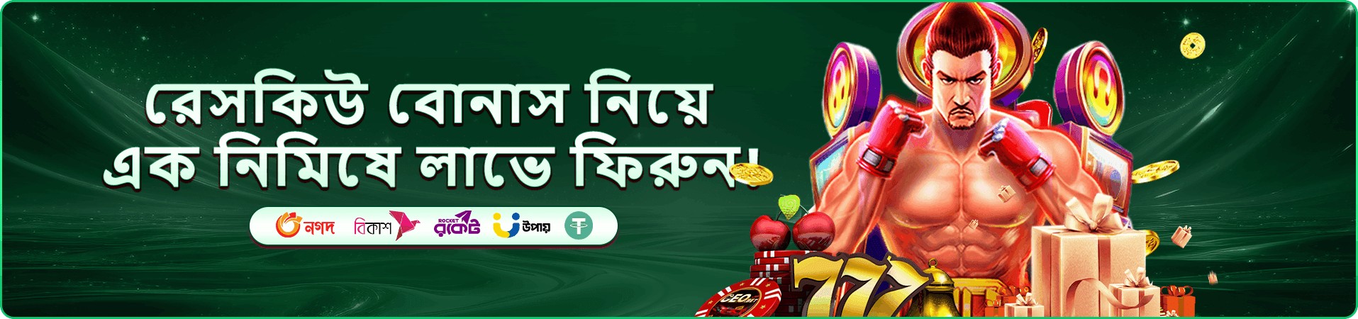 bd9999 ডাউনলোড apk - bd9999 লগইন করুন এবং বোনাস পান