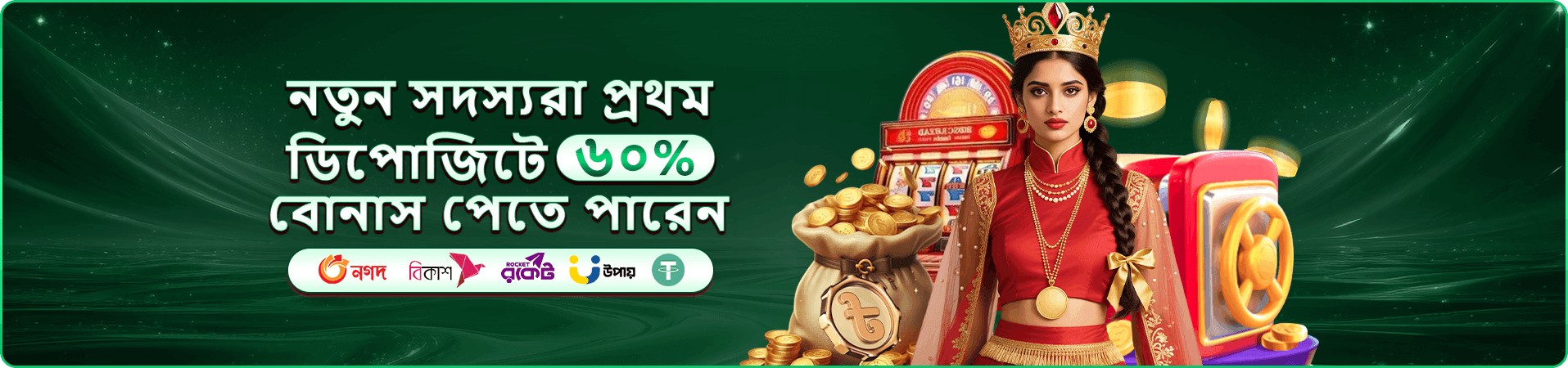 bd9999 casino ডাউনলোড